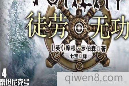 歷史上讓人感到毛骨悚然的驚人巧合