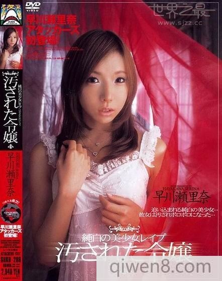 日本十年來最受歡迎的10大AV女優排名
