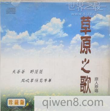 中國十大現代歌劇