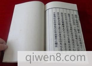 世界上最早的柑橘專著