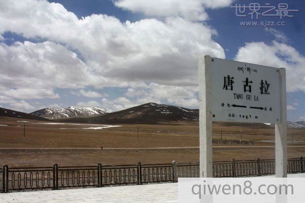 世界上海拔最高的火車站