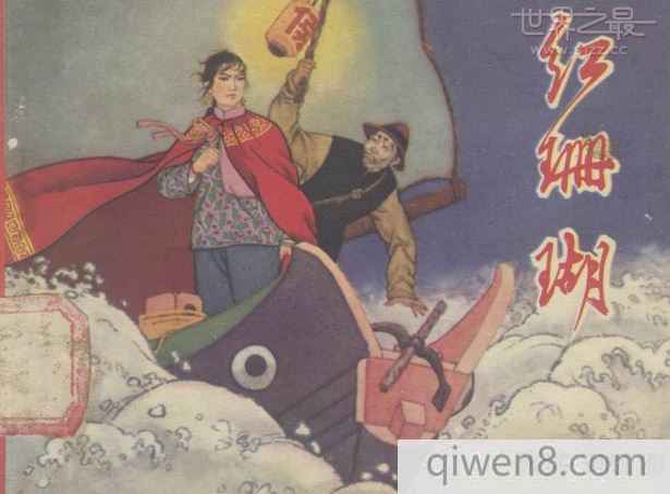 中國十大現代歌劇