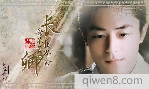 中國十大最帥古裝男神,中國最帥古裝男神