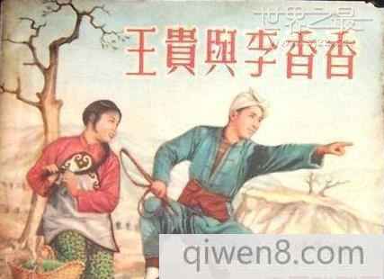 中國十大現代歌劇