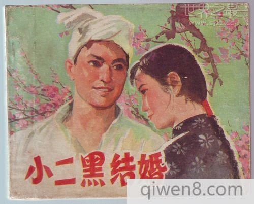 中國十大現代歌劇