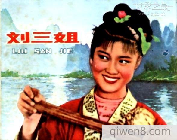 中國十大現代歌劇