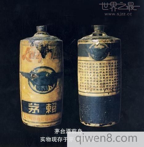 中國最貴的酒排行榜,中國最貴的酒