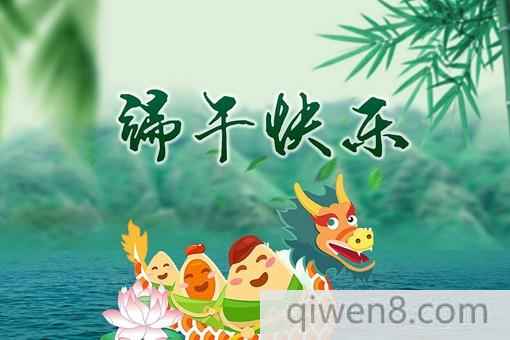 端午節只有中國有嗎?外國是怎么過端午節的?