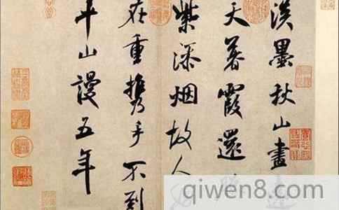 《宋史黃中傳》文言文原文翻譯附閱讀答案