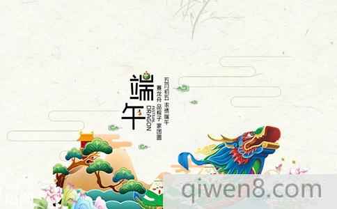 端午節非遺申請成功你知道有多難嗎?