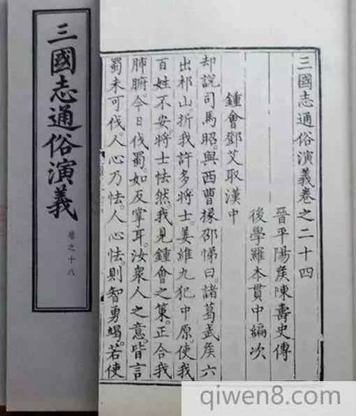 四大名著都是哪個朝代著作的?四大名著回目分析解讀