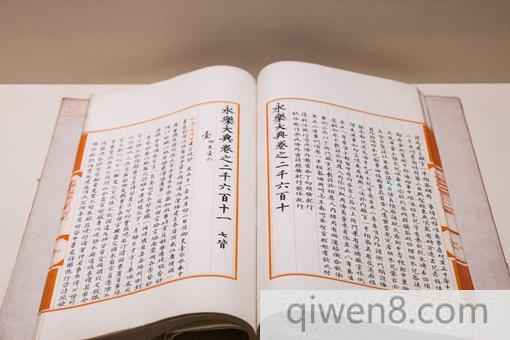 《永樂大典》一共包含了哪些內容?《永樂大典》保存下來的有多少?