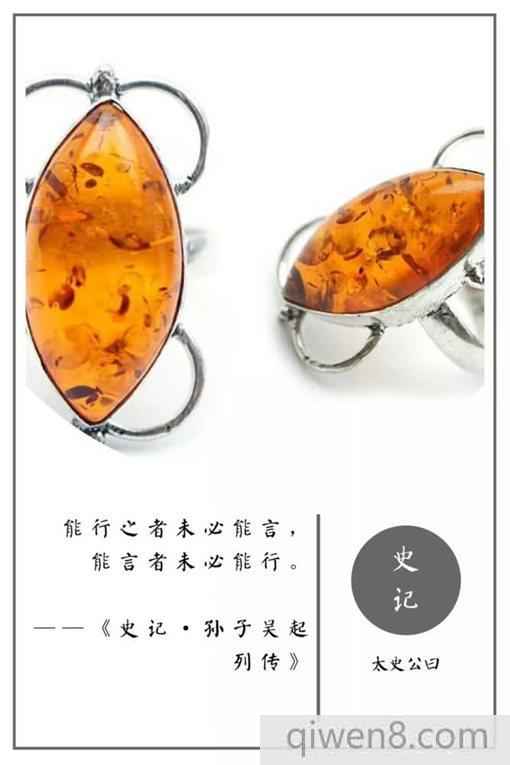 史記經典名言摘錄 史記20句名言合集
