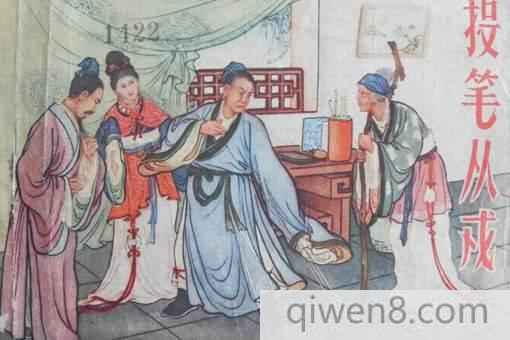 班超投筆從戎的故事 班超為何投筆從戎