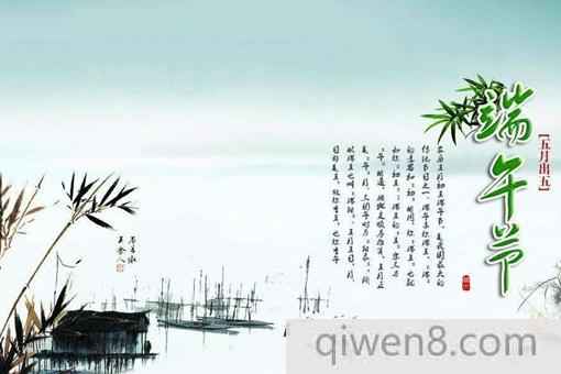 描寫端午節的古詩句有哪些?2018端午節的詩句大全