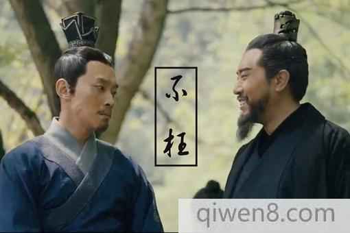 兵貴神速典故介紹 兵貴神速是什么意思?