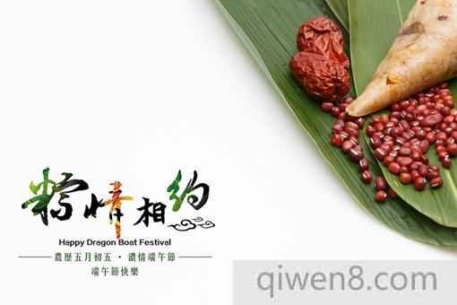 描寫端午節的古詩句有哪些?2018端午節的詩句大全