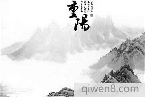 2018重陽節是哪一天?重陽節怎么來的有什么意義?