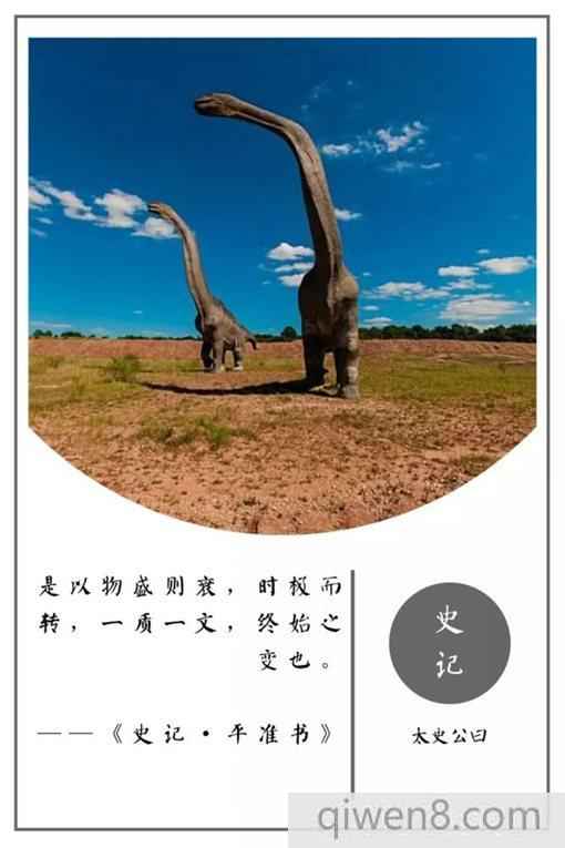 史記經典名言摘錄 史記20句名言合集