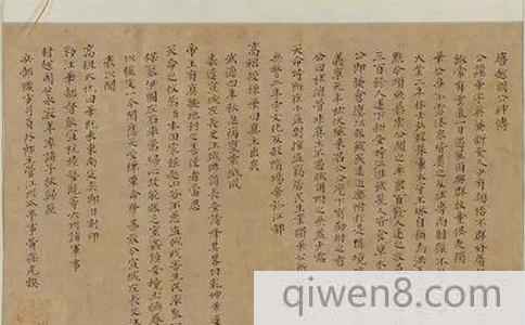 《宋史黃中傳》文言文原文翻譯附閱讀答案