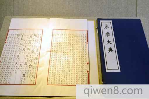 《永樂大典》一共包含了哪些內容?《永樂大典》保存下來的有多少?