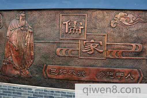 儒家經典語錄有哪些?