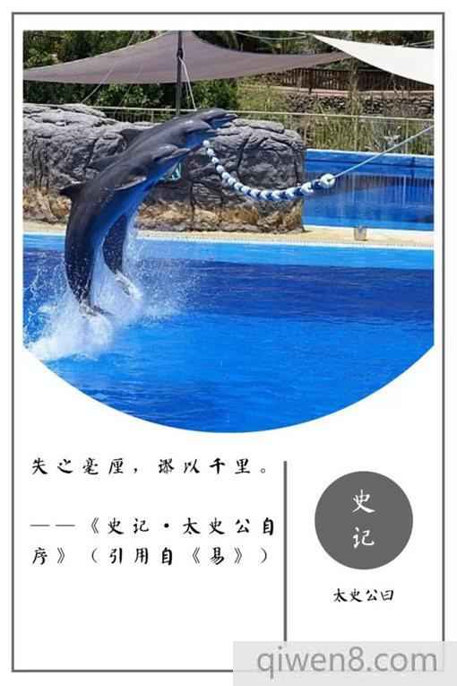 史記經典名言摘錄 史記20句名言合集