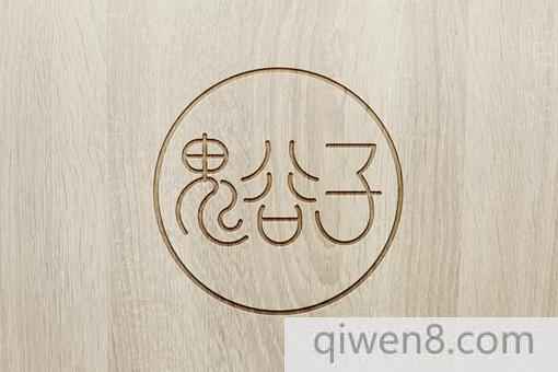 人挪活樹挪死是什么意思?人挪活樹挪死其中有什么大道理?