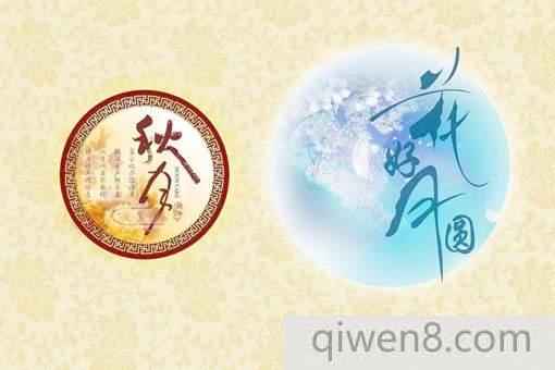 中秋為什么要拜月?中秋與嫦娥有什么關系?