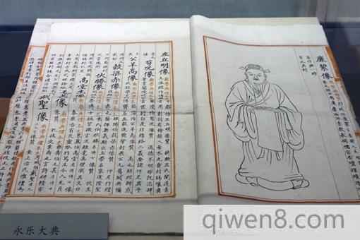 《永樂大典》一共包含了哪些內容?《永樂大典》保存下來的有多少?