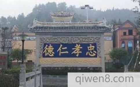 孔子說的“老而不死是為賊”到底是什么意思?