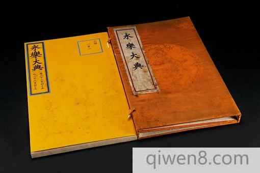 《永樂大典》一共包含了哪些內容?《永樂大典》保存下來的有多少?