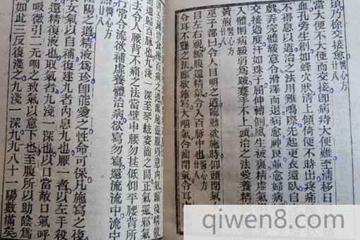 如何評價白行簡的《天地陰陽交歡大樂賦》?