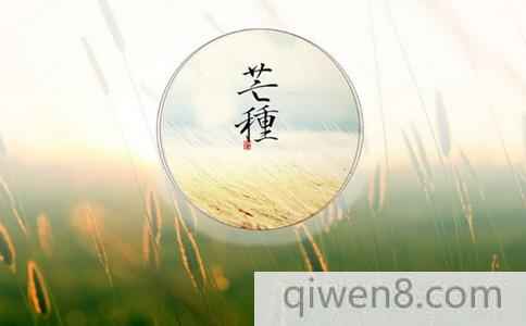2018芒種節氣怎么養生?芒種節氣需要注意什么養生食譜介紹