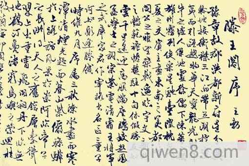 歷史上滕王閣中的滕王是誰 滕字是什么意思
