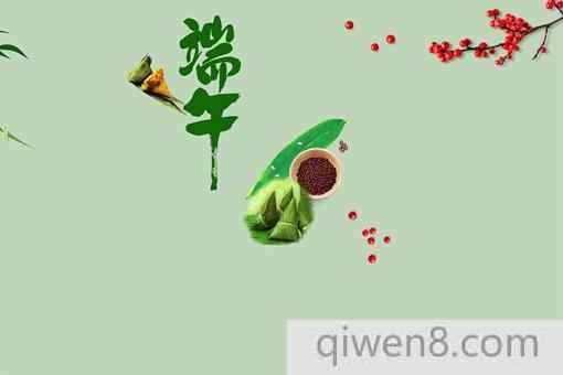 端午節是幾月幾號?端午節活動有哪些?