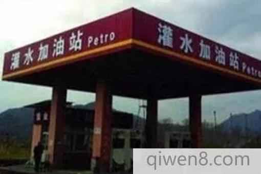 2018中國最奇葩地名總匯 