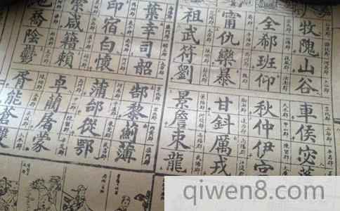 百家姓中錢為什么會排在第二位?有哪些歷史淵源?