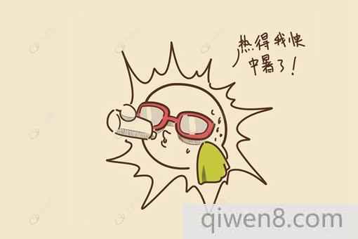 三伏天從什么時候開始?三伏天是什么意思揭秘