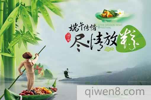 端午節有哪些風俗?端午節是怎么來的?