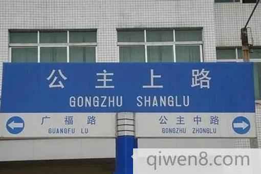 2018中國最奇葩地名總匯 