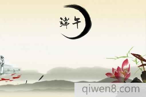 端午節只有中國有嗎?外國是怎么過端午節的?