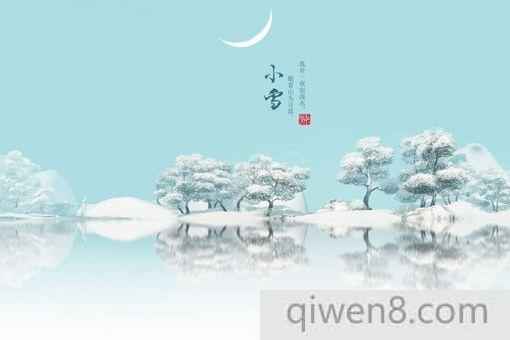 小雪節氣代表什么 小雪來臨要注意哪些問題