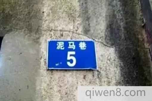 2018中國最奇葩地名總匯 