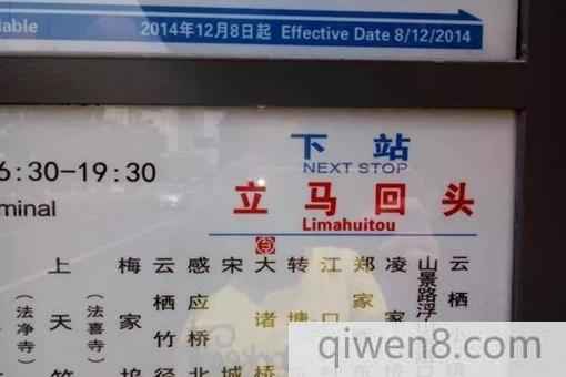 2018中國最奇葩地名總匯 