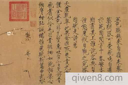 宋徽宗的瘦金體很有個性,但是為什么沒有普及?