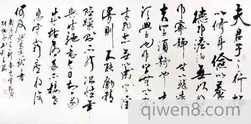 諸葛亮誡子書原文及翻譯