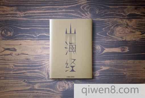 山海經的作者是誰?山海經可能不是由一人書寫完成