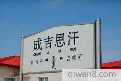 2018中國最奇葩地名總匯 