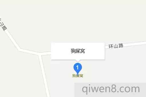 2018中國最奇葩地名總匯 